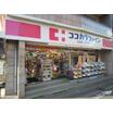 ショッピング施設