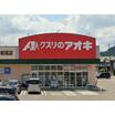 販売店