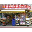 販売店