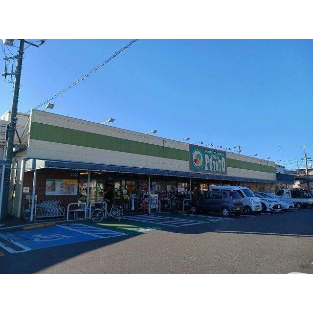 ポテト 淀川店まで600m