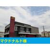 飲食店