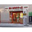販売店
