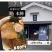周辺環境