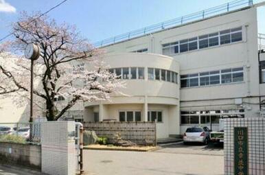 川口市立幸並中学校