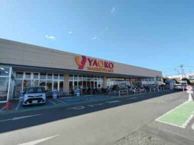 ヤオコー 北入曽店(埼玉県)