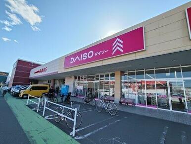 DAISO ヤオコー狭山北入曽店
