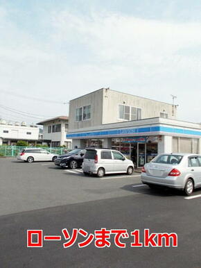 ローソン