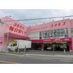 販売店
