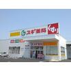 販売店