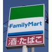 コンビニ