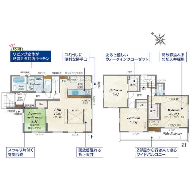 物件画像 遠賀郡水巻町 吉田西５丁目 (東水巻駅) 2階建 4LDK