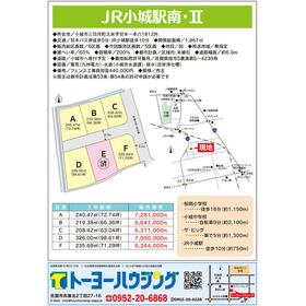 地形図等