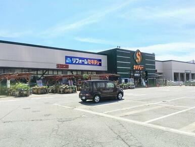 セキチュー 前橋関根店