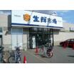 販売店