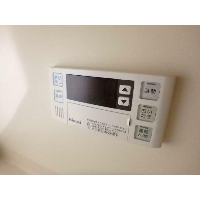 給湯パネル