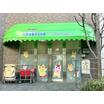 幼稚園、保育園