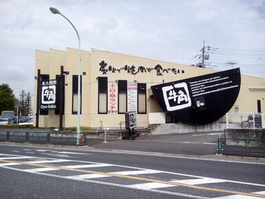 炭火焼肉酒家牛角町田木曽町店