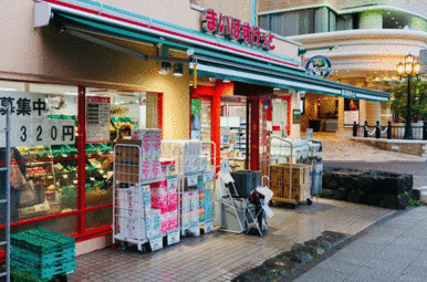 まいばすけっと横浜山下町店