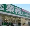ショッピング施設