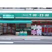 販売店