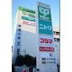 ショッピング施設