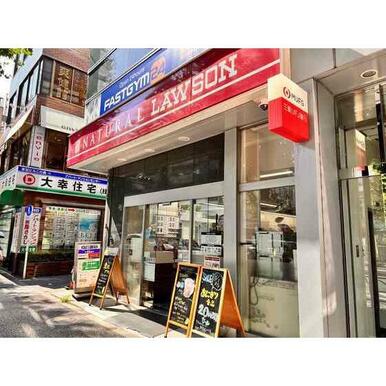 ナチュラルローソン新高円寺駅前店