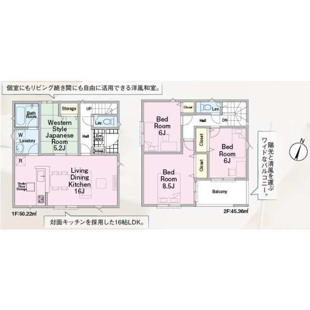 清瀬市 竹丘3丁目 (清瀬駅) 2階建 4LDK 清瀬市の新築売戸建住宅の物件 