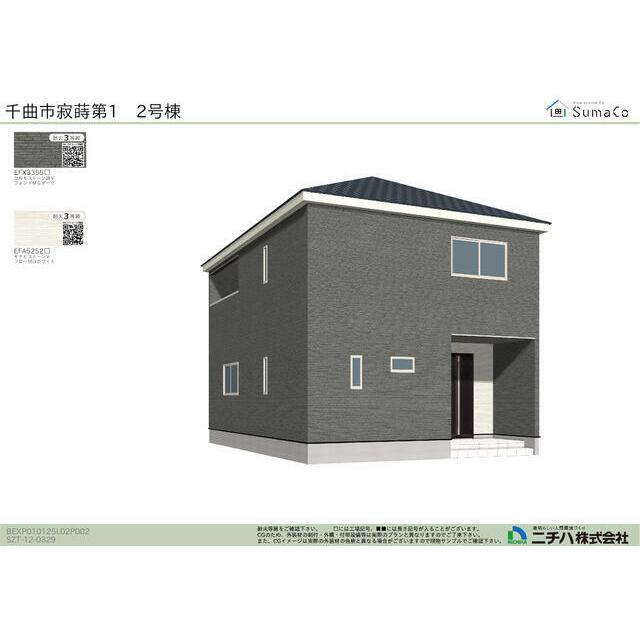 ２号棟