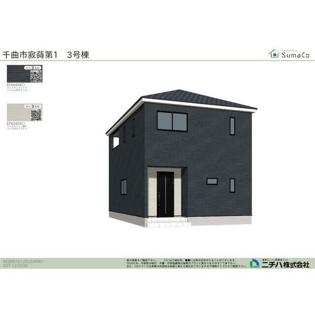 3号棟