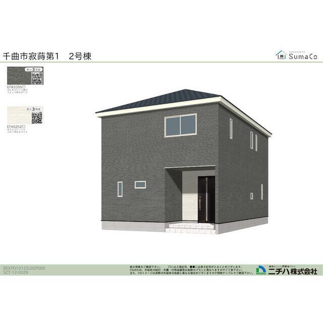 ２号棟