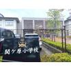 小学校