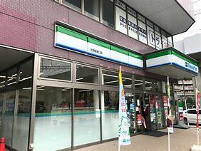 ファミリーマート北野駅南口店