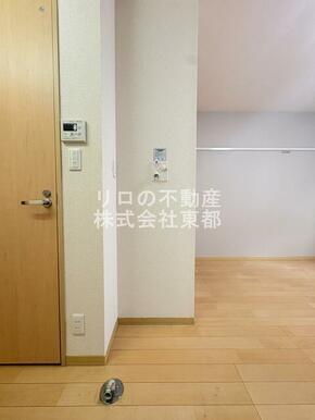 洗濯機置き場は室内にあるので雨に濡れる心配はありません。