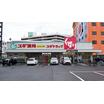 販売店