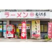飲食店