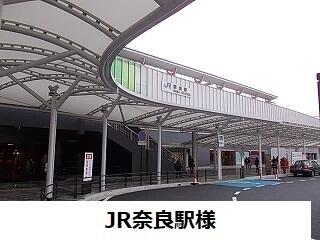 ＪＲ奈良駅