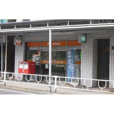 横浜山元町郵便局