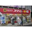 販売店