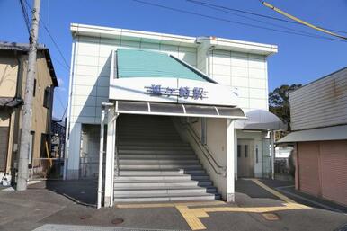 静岡鉄道「狐ヶ崎」駅