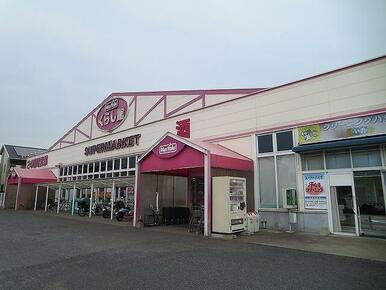 くらし館