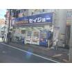 販売店