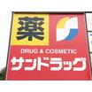販売店