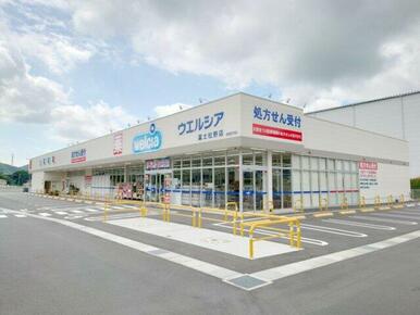 ウエルシア富士松野店