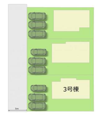 全3棟・お気軽にお問い合わせください！