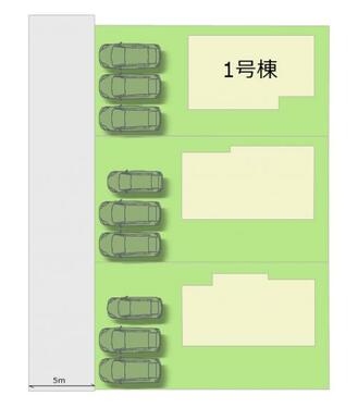 全3棟・お気軽にお問い合わせください！