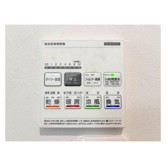 「浴室」浴室暖房換気乾燥機付きです