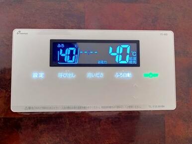 「浴室」追い炊き機能付きです