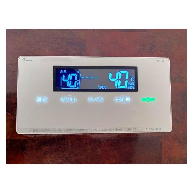「浴室」追い炊き機能付きです