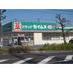 ショッピング施設