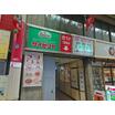 飲食店